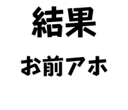 838867830