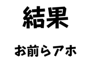 838867831