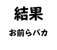 838867832