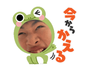 838868279