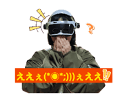838868360