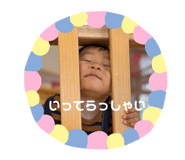 838868457
