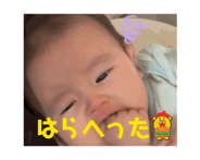 838868539