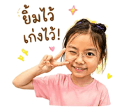 838869140