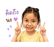 838869146