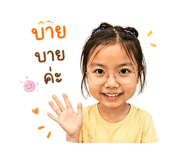 838869148