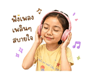 838869149