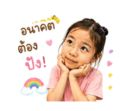 838869152