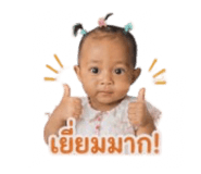 838876099