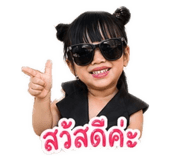838876321