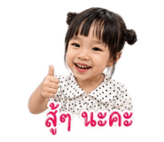 838876481