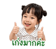 838876482