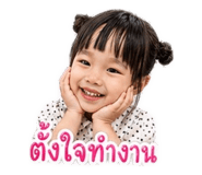 838876484