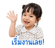 838876485