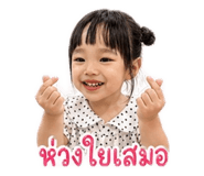 838876487