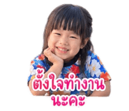 838876488