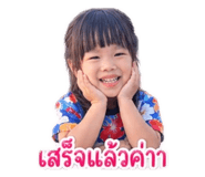 838876492