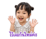 838876494