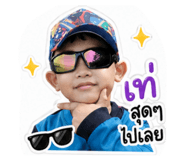 838877136