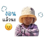 838877172