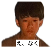838877195