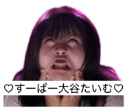 838877206