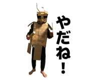 838877367