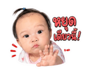 838877540