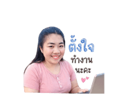 838877742