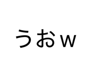 838877857