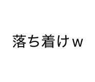 838877862