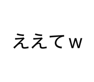 838877863