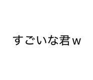 838877867