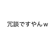 838877870