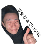 838878097
