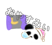 838878107