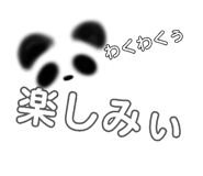 838878114