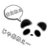 838878118