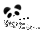 838878120