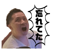 838878179
