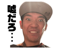 838878188