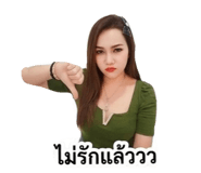 838878306