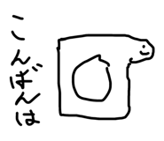 838878364