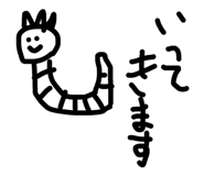 838878365