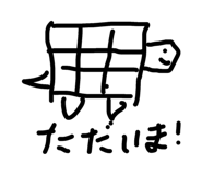 838878366