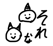838878368