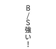 838878417