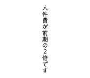 838878419
