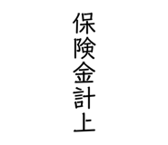 838878421