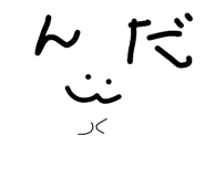 838878525